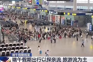 亚冠凯旋！泰山队抵达北京机场，受到众多泰山球迷热情接机